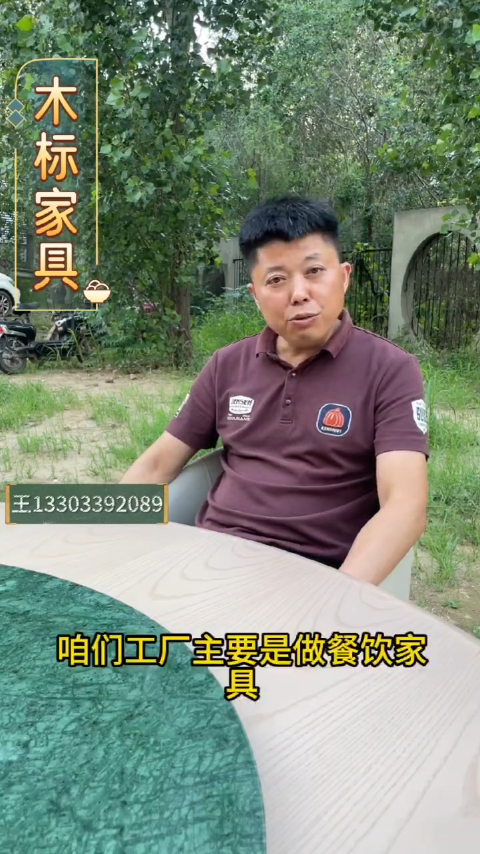 木標(biāo)家具實(shí)木圓桌、卡座、椅子產(chǎn)品