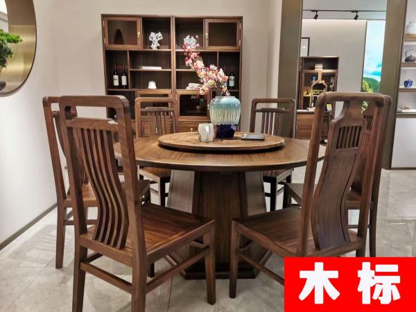 新中式餐廳實(shí)木圓形餐桌椅烏金木HLYY010